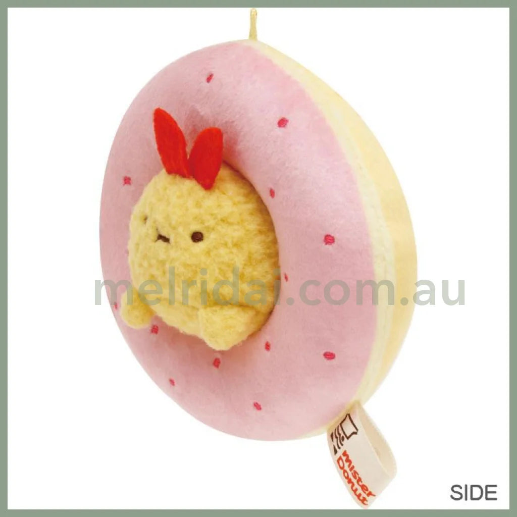 San - X | Sumikko Gurashi X Mister Donut Ebifurai No Shippo Keychain 110×95×65Mm 角落生物