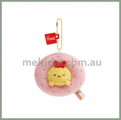 San - X | Sumikko Gurashi X Mister Donut Ebifurai No Shippo Keychain 110×95×65Mm 角落生物