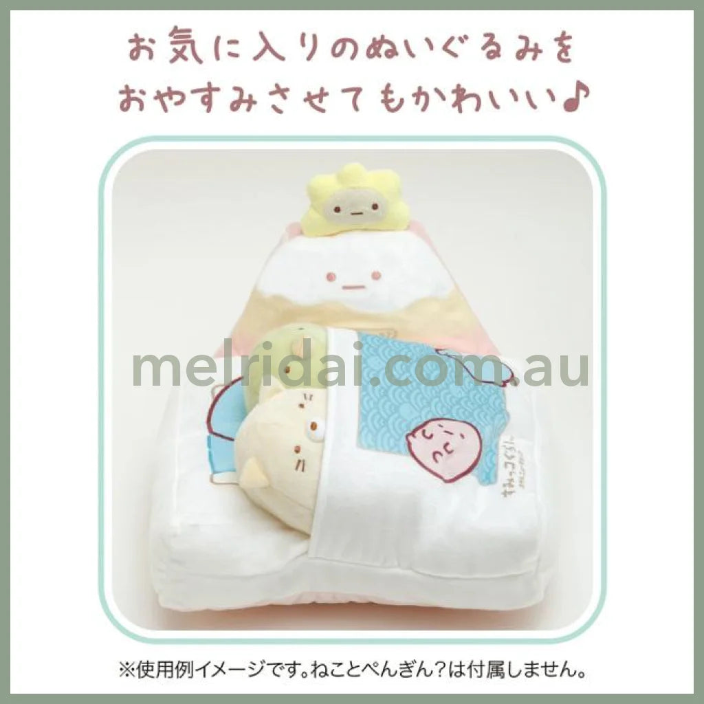 San-X | Sumikko Gurashi Plush Doll Futon Pillow 24 X 2 2Cm (Hotel New) //