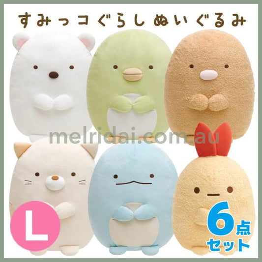 San-Xsumikko Gurashi Plush Doll Size L Approx35Cm