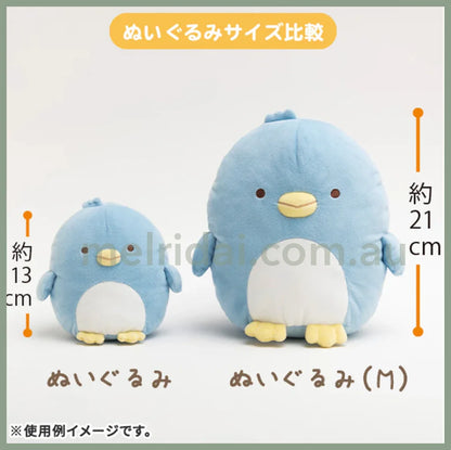 San-X | Sumikko Gurashi Plush Doll Toy M Size 210 X 190 160Mm (Penguin Real)