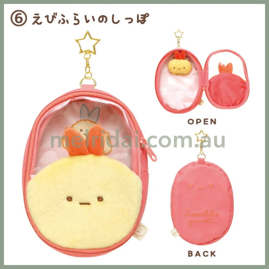 San-X | Sumikko Gurashi Plush Pouch 160×110×40Mm //////