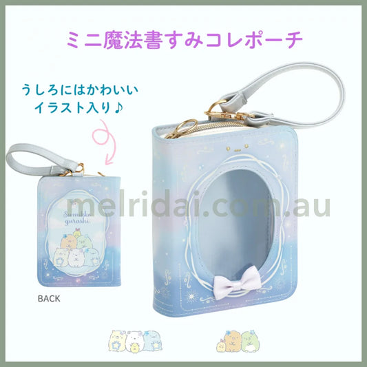 Sumikko Gurashi Pouch For Plush Sleepless Night Magic Salon