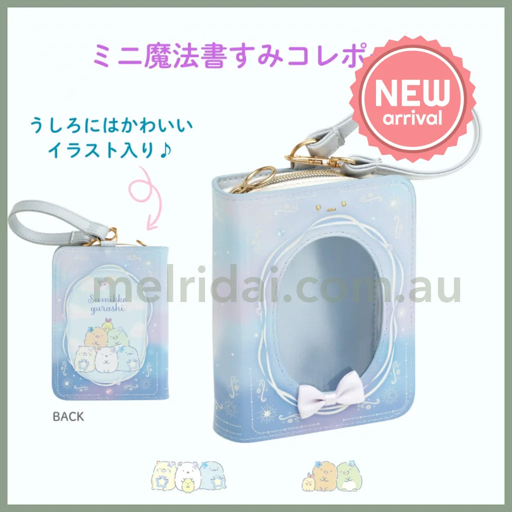 Sumikko Gurashi Pouch For Plush Sleepless Night Magic Salon