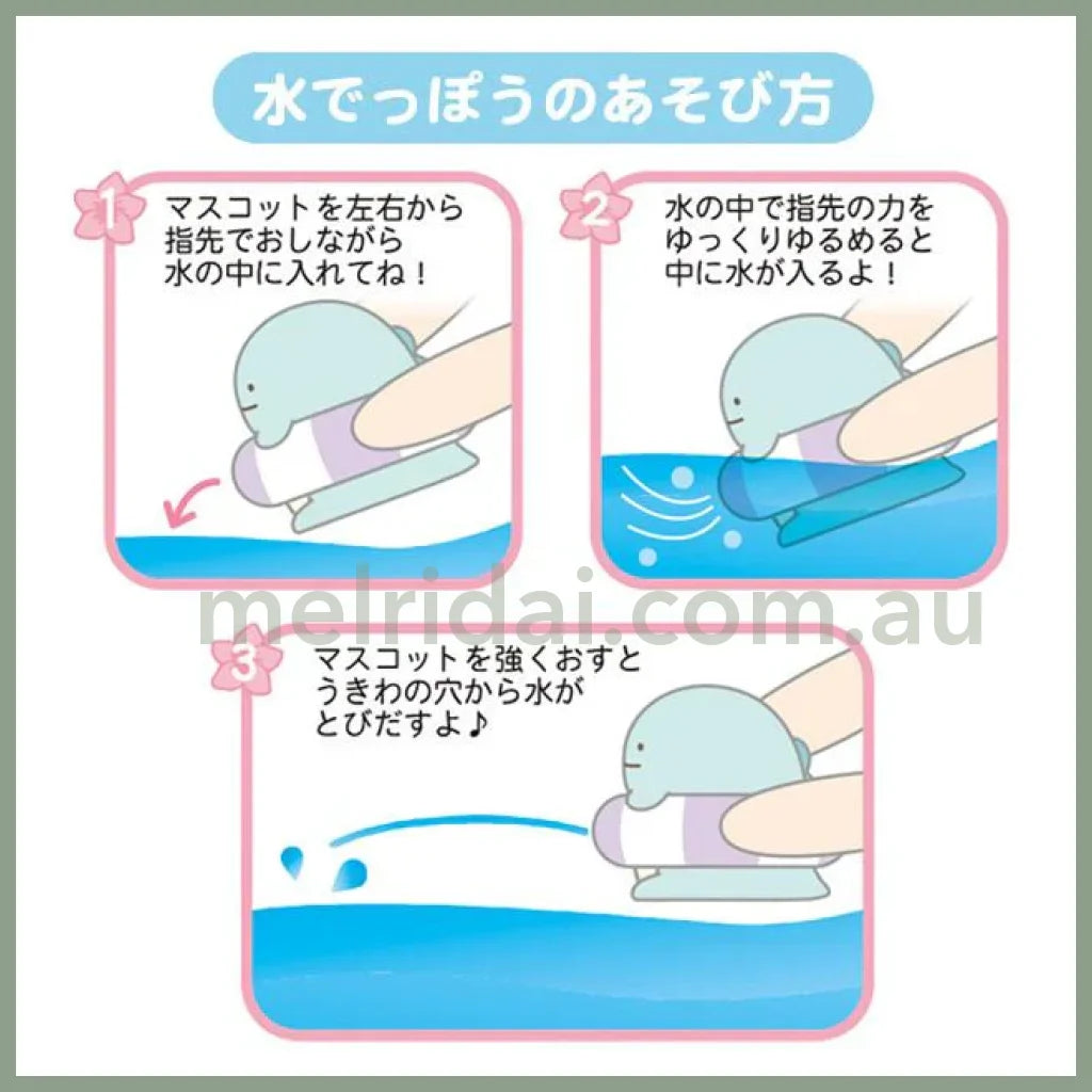 San-X | Sumikko Gurashi Powdered Fizzy Bath Salts With Secret Mascot (Yuttari Sumikko)