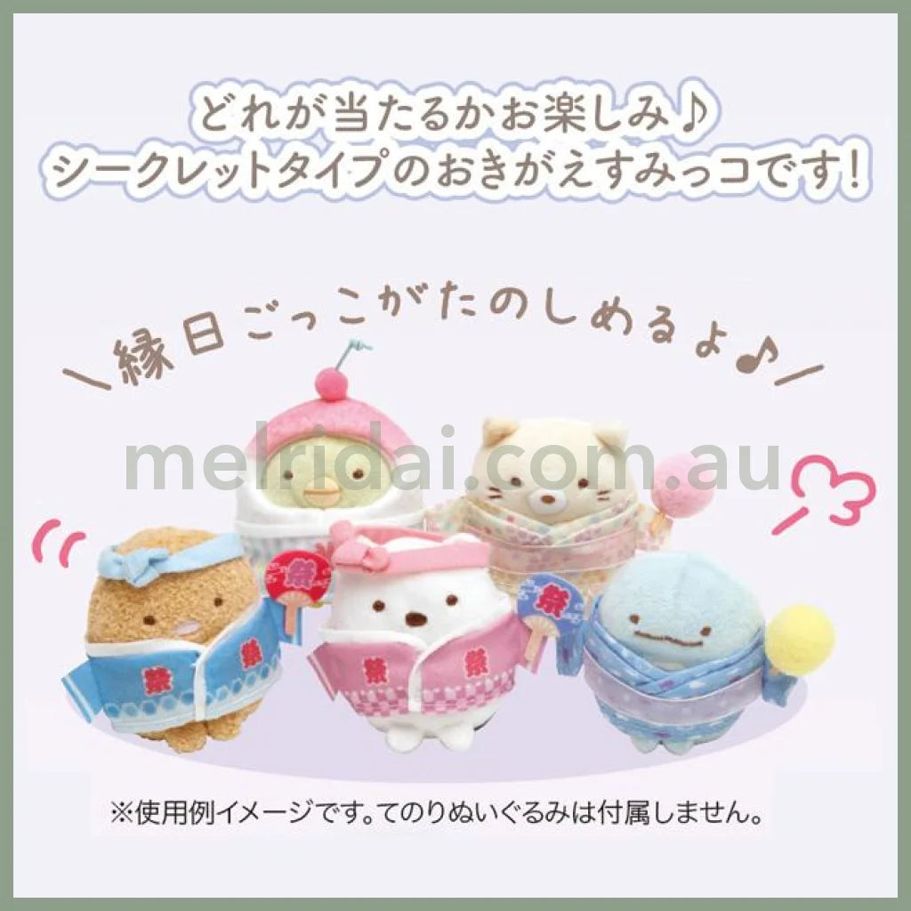 San-X | Sumikko Gurashi Secret Dress-Up Clothes (Ss) Ss/