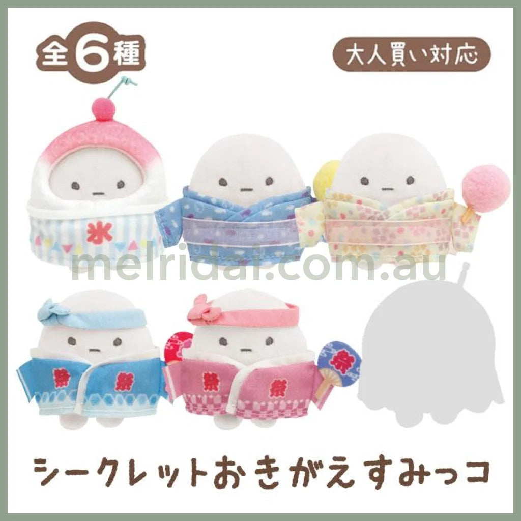 San-X | Sumikko Gurashi Secret Dress-Up Clothes (Ss) Ss/