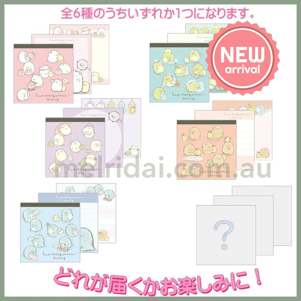 San-X | Sumikko Gurashi Secret Squire Memo Pad 100 X 100Mm (Sumikko Drawing)