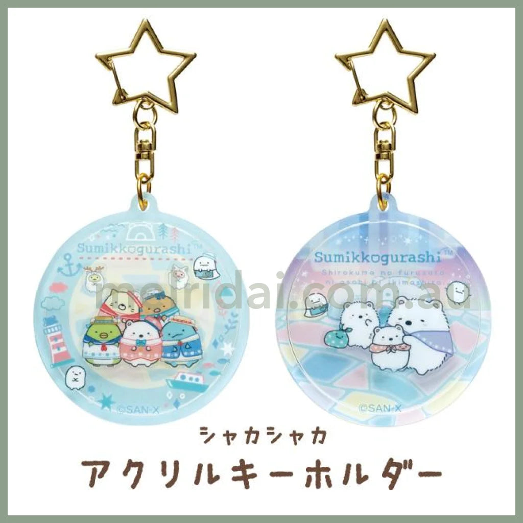 San-X | Sumikko Gurashi Shaka Acrylic Keychain H60×W55Mm (Shirokuma No Furusato) 角落生物