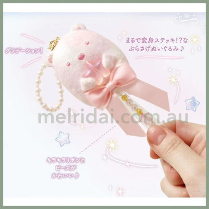 Sumikko Gurashi Shirokuma Bear Stick Plush Keychain Magic Salon