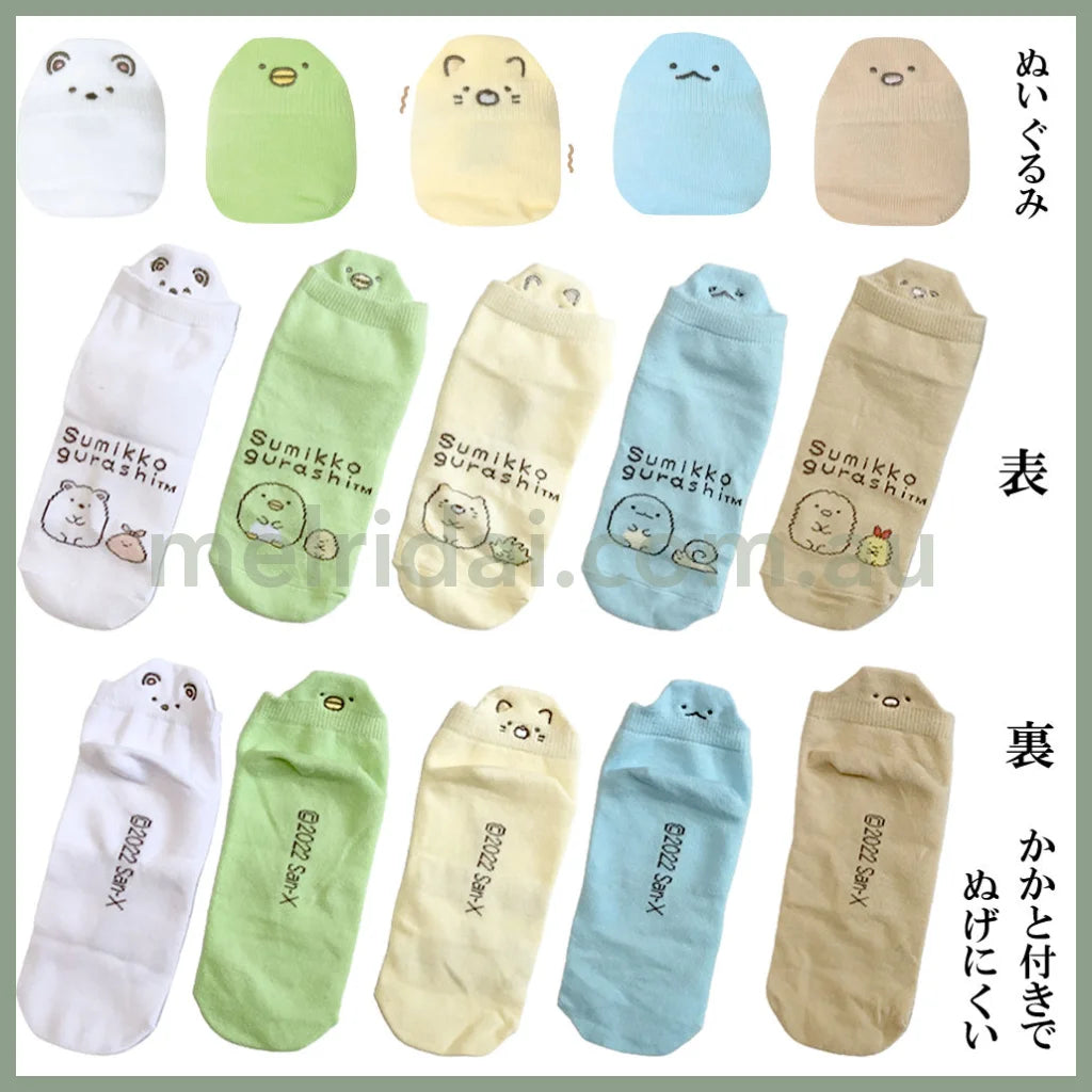 San-X Sumikko Gurashi Socks 22-24Cm