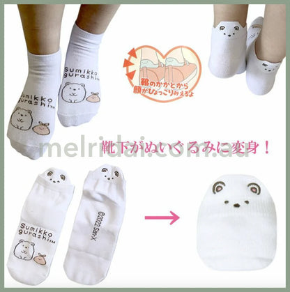 San-X Sumikko Gurashi Socks 22-24Cm