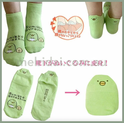 San-X Sumikko Gurashi Socks 22-24Cm