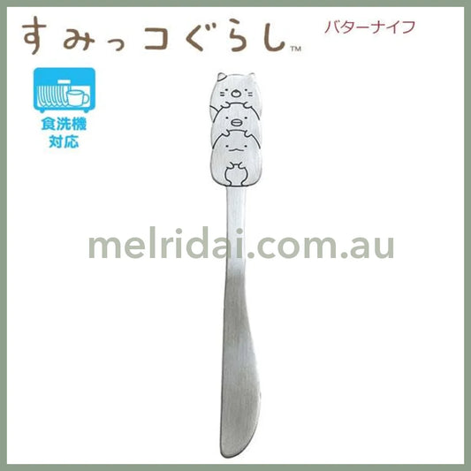 San-X | Sumikko Gurashi Stainless Butter Knife 145×20Mm