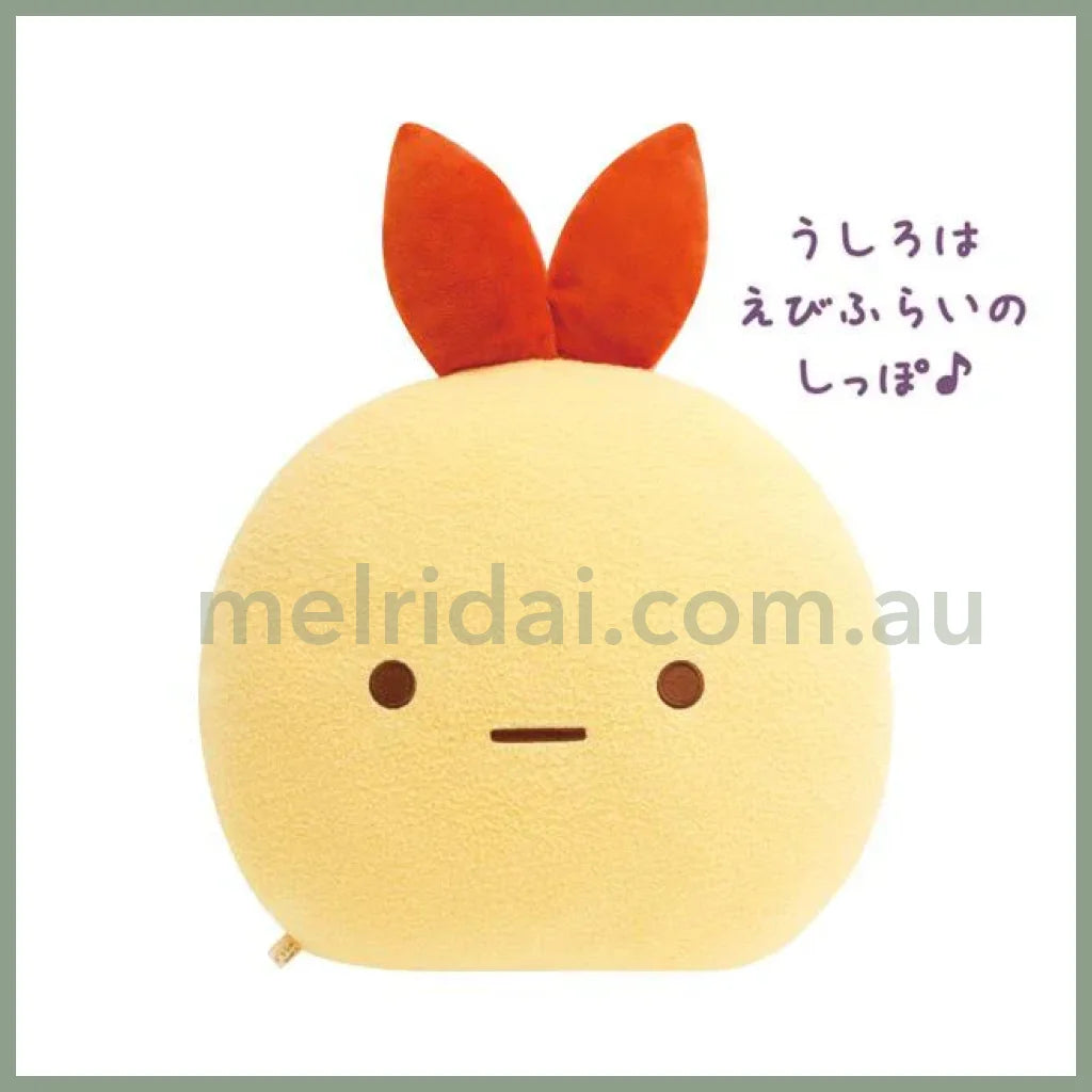 San-X | Sumikko Gurashi Super Mochi Cushion Ebiten No Shippo (Two Side) H360 X W300 D120 Mm (Angel