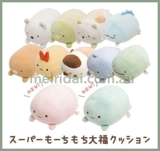 San-Xsumikko Gurashi Super Mochimochi Plush Doll