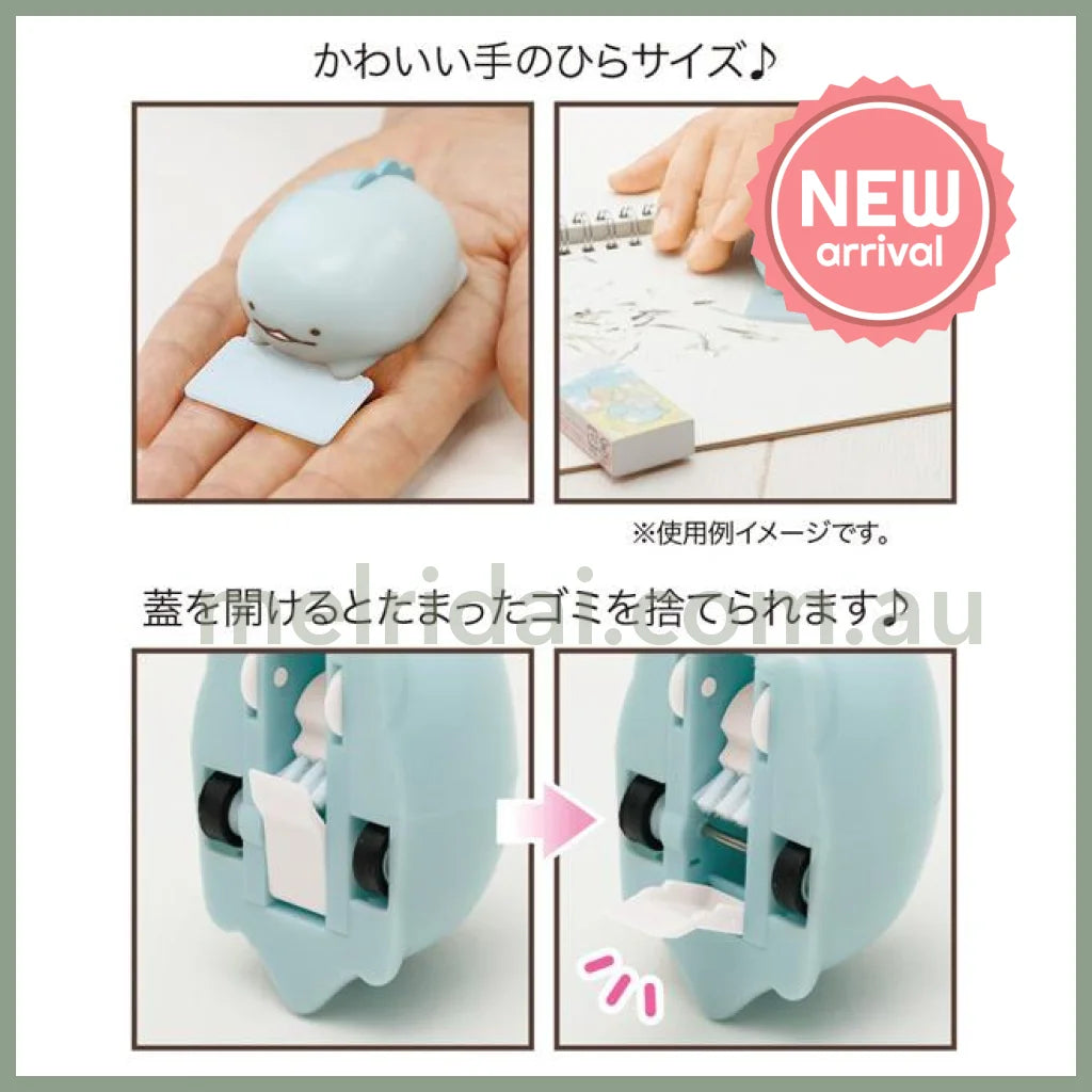 San-X | Sumikko Gurashi Tabletop Cleaner Neko H50×W45×D80Mm