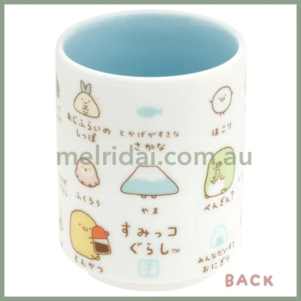 San-X | Sumikko Gurashi Teacup Hot Water Cup /