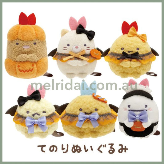 San-X | Sumikko Gurashi Tenori Plush 60Mm Appx. (Happy Halloween)