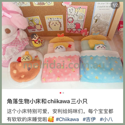 San-X | Sumikko Gurashi Tenori Plush Bed /