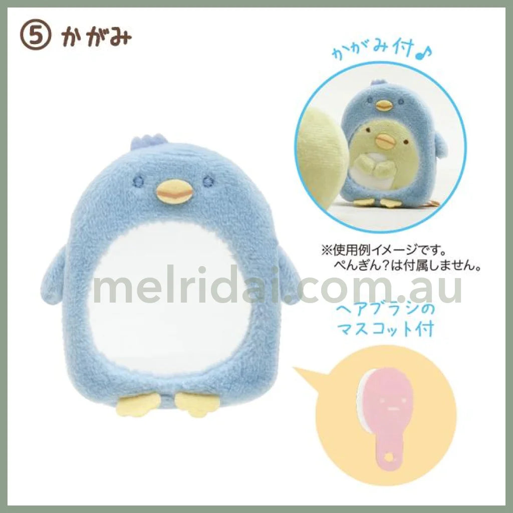 San-X | Sumikko Gurashi Tenori Plush // 05 Mirror