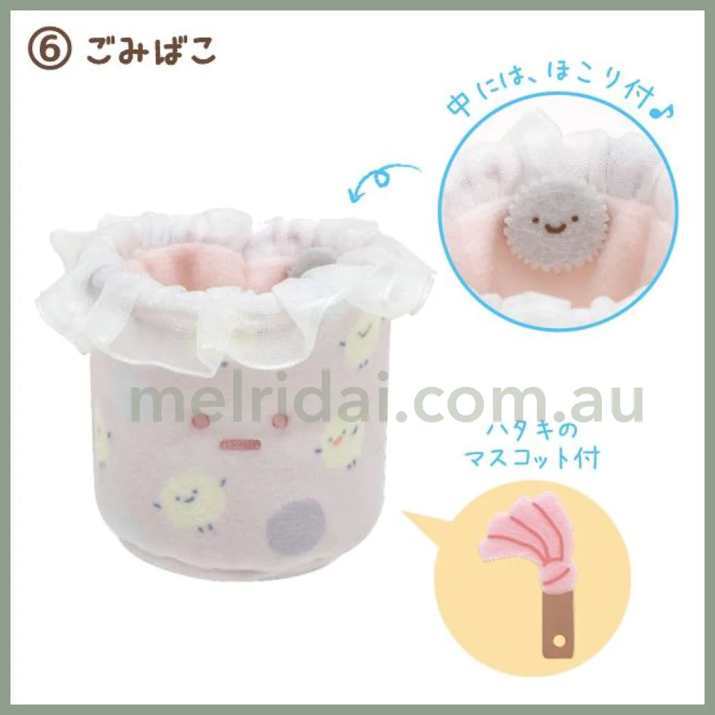 San-X | Sumikko Gurashi Tenori Plush // 06 Trash Can