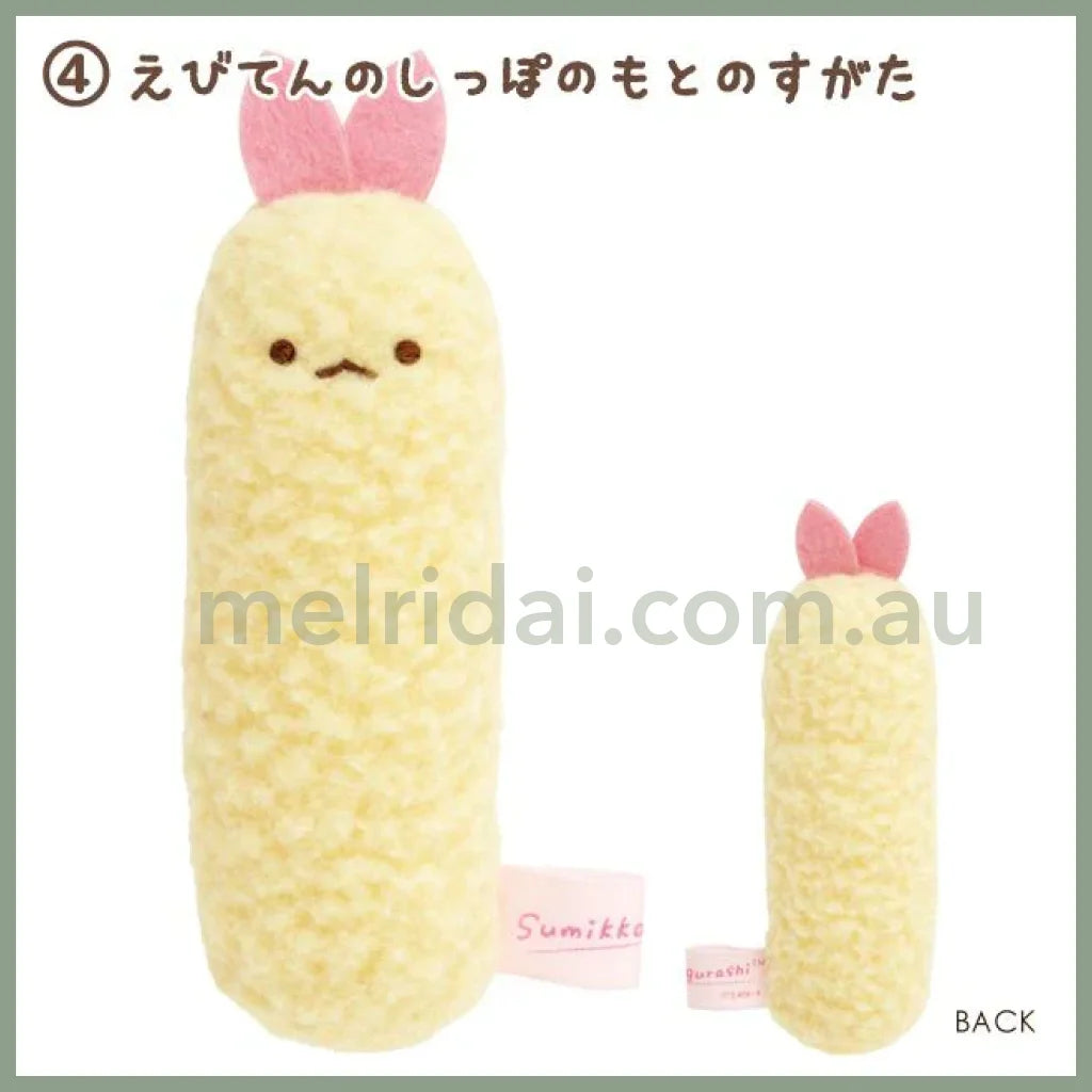 San-X | Sumikko Gurashi Tenori Plush Toy H55 X W45 D40 Mm (Angel Ebiten Idol) No Shippo 虾条