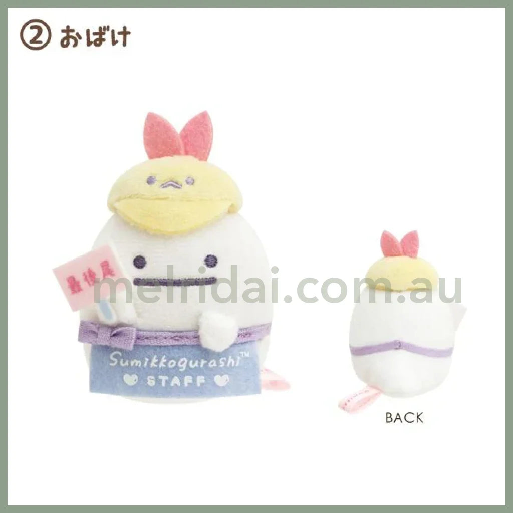 San-X | Sumikko Gurashi Tenori Plush Toy H55 X W45 D40 Mm (Angel Ebiten Idol) Obake 幽灵