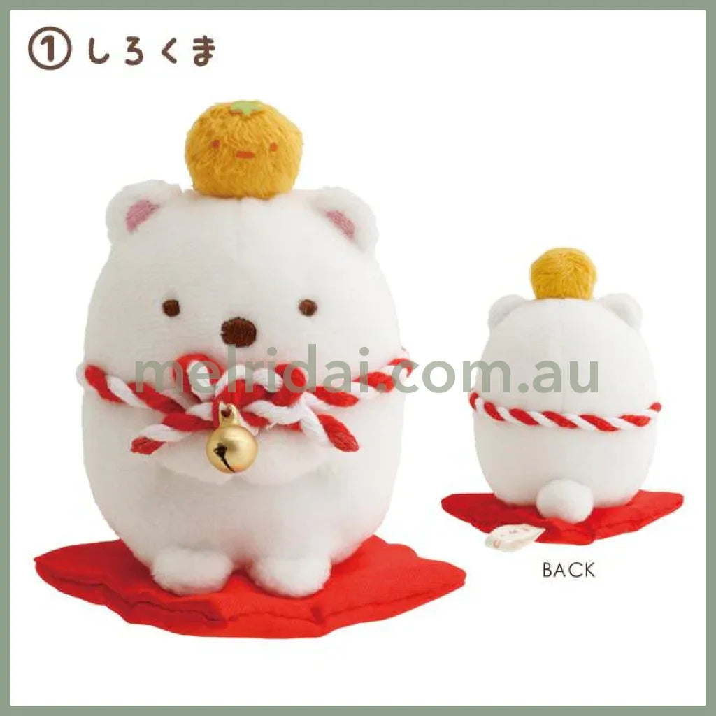 San-X | Sumikko Gurashi Tenori Plush Toy H75×W55×D50Mm (New Year Ver.) 1.Shirokuma 白熊