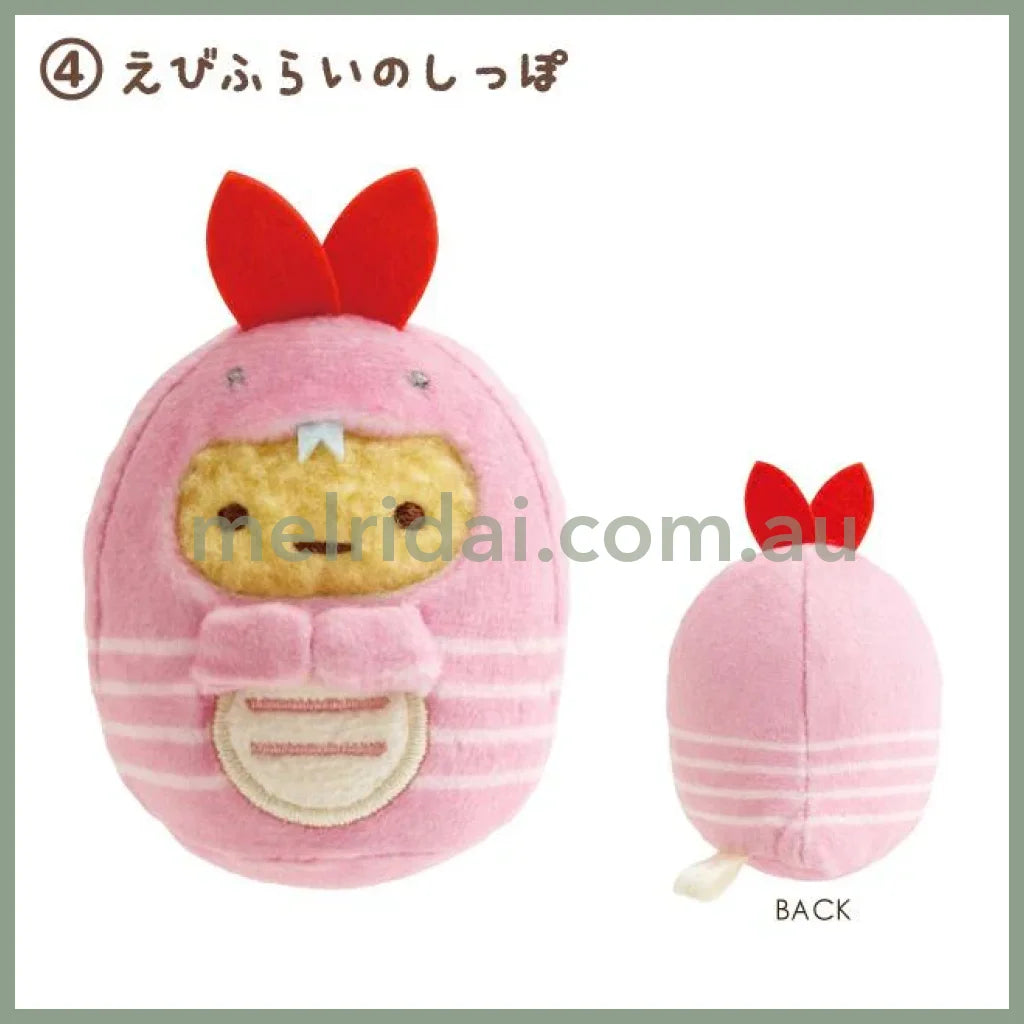 San-X | Sumikko Gurashi Tenori Plush Toy H75×W55×D50Mm (New Year Ver.) 4.Ebifurai No Shippo 炸虾尾