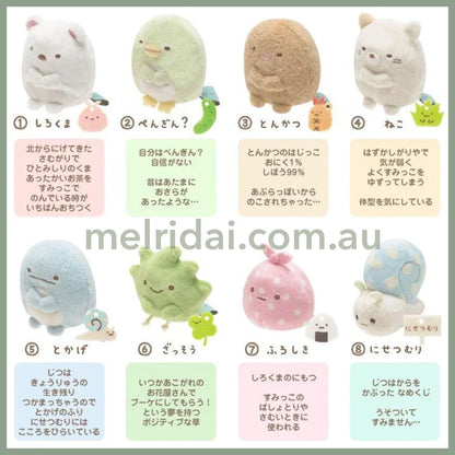 SAN-X｜ Sumikko Gurashi Tenori Plush Toy (ss)