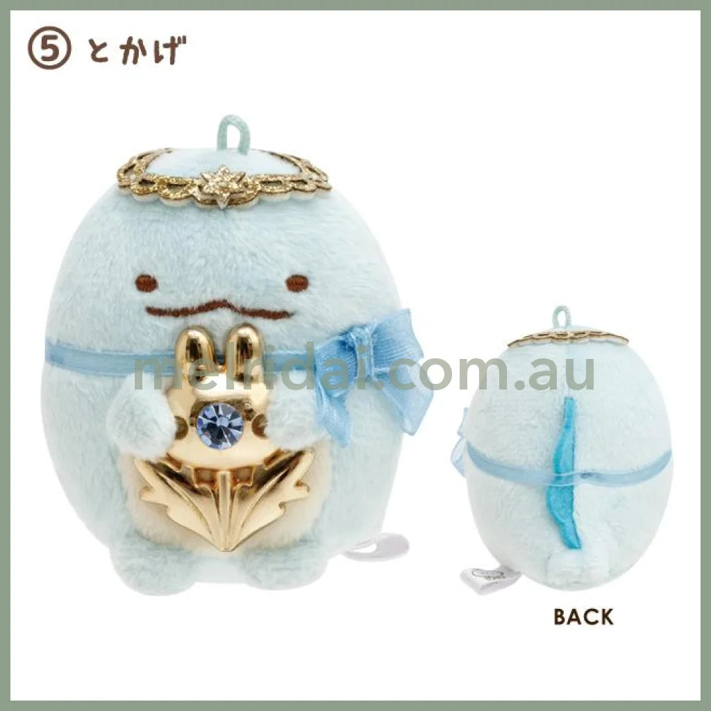 San-X | Sumikko Gurashi Tenori Plush (Usagi No Fushigina Omajinai) 角落生物