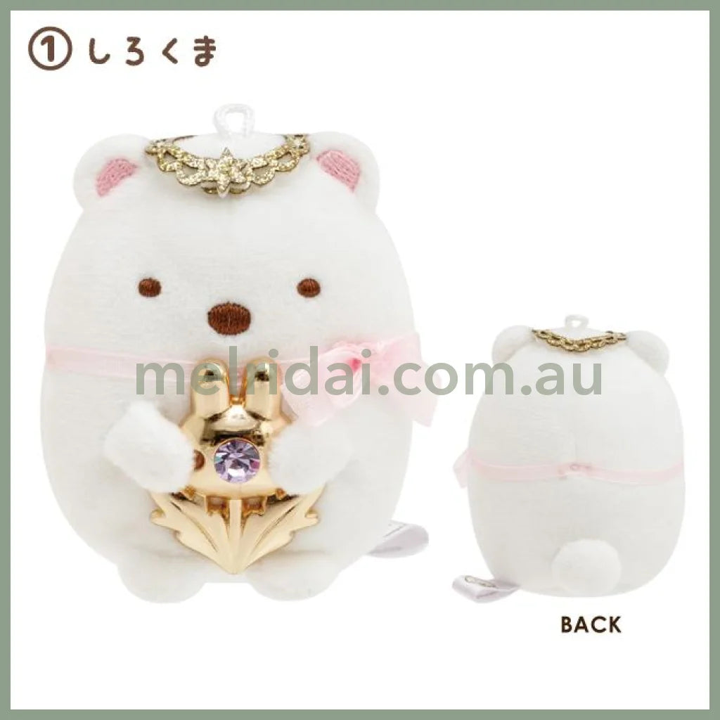 San-X | Sumikko Gurashi Tenori Plush (Usagi No Fushigina Omajinai) 角落生物