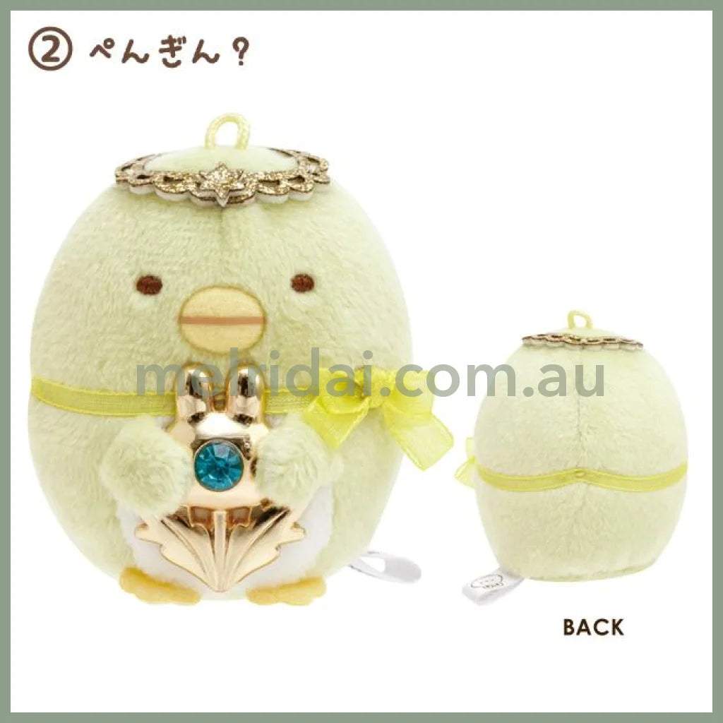 San-X | Sumikko Gurashi Tenori Plush (Usagi No Fushigina Omajinai) 角落生物