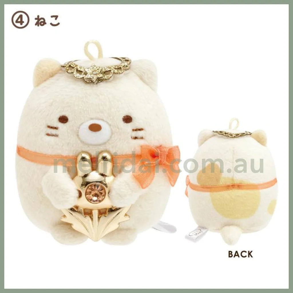 San-X | Sumikko Gurashi Tenori Plush (Usagi No Fushigina Omajinai) 角落生物