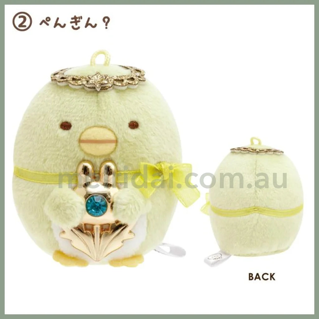 San-X | Sumikko Gurashi Tenori Plush (Usagi No Fushigina Omajinai) 角落生物