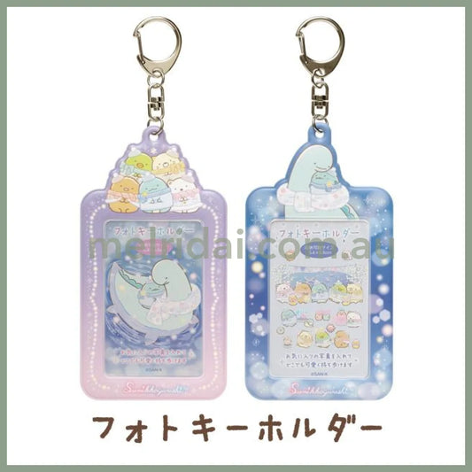 San-X | Sumikko Gurashi Tokage To Okaasan Kirakira Na Yoru N Photo Keychain/ Card Holder //