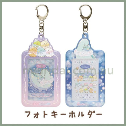 San-X | Sumikko Gurashi Tokage To Okaasan Kirakira Na Yoru N Photo Keychain/ Card Holder //