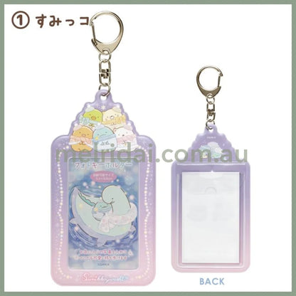 San-X | Sumikko Gurashi Tokage To Okaasan Kirakira Na Yoru N Photo Keychain/ Card Holder // Purple