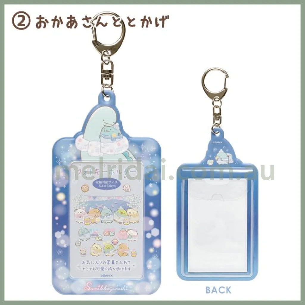 San-X | Sumikko Gurashi Tokage To Okaasan Kirakira Na Yoru N Photo Keychain/ Card Holder // Blue