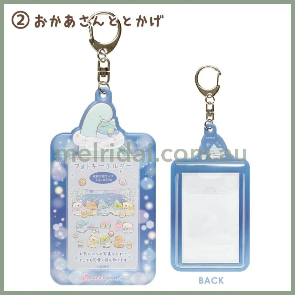 San-X | Sumikko Gurashi Tokage To Okaasan Kirakira Na Yoru N Photo Keychain/ Card Holder // Blue