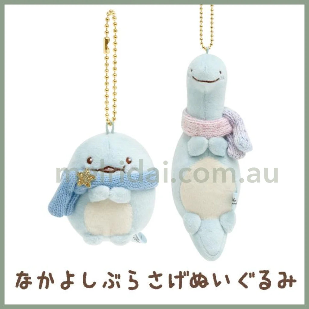 San-X | Sumikko Gurashi Tokage To Okaasan Kirakira Na Yoru Nakayoshi Burasage Plush Set Of 2 & //