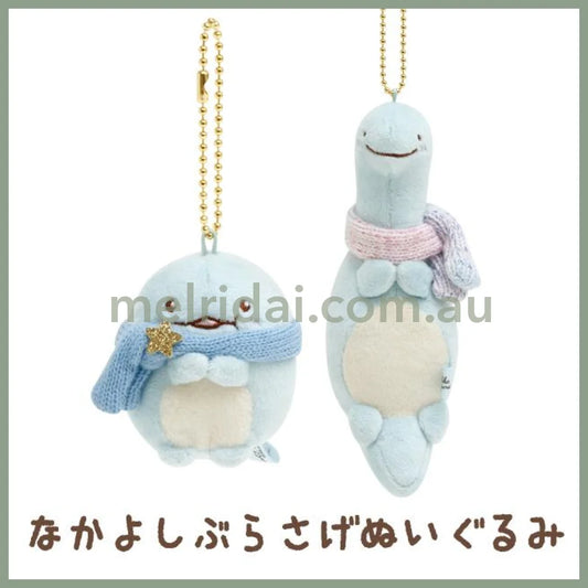 San-X | Sumikko Gurashi Tokage To Okaasan Kirakira Na Yoru Nakayoshi Burasage Plush Set Of 2 & //