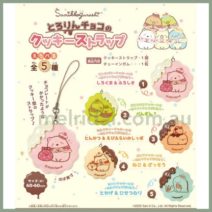 San-X | Sumikko Gurashi Tororin Chocolate Cookie Strap +