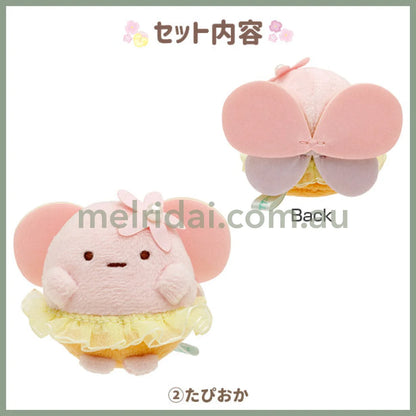 San-X | Sumikko Gurashi Zassou And Fairy Flower Field Plush Set +/