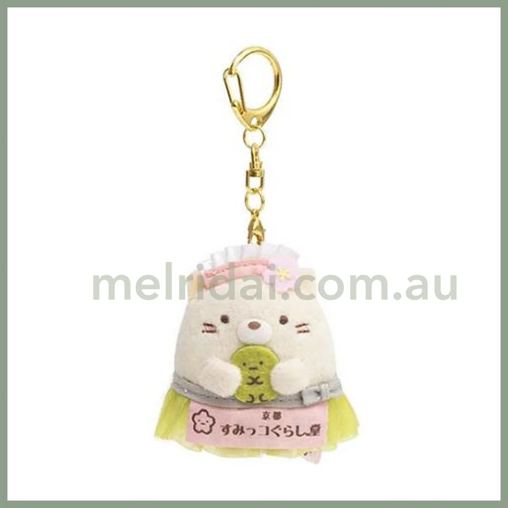 San-X | Sumikko Gurashido Shimizuzaka Store Limited Hanging Mascot Holder // Neko