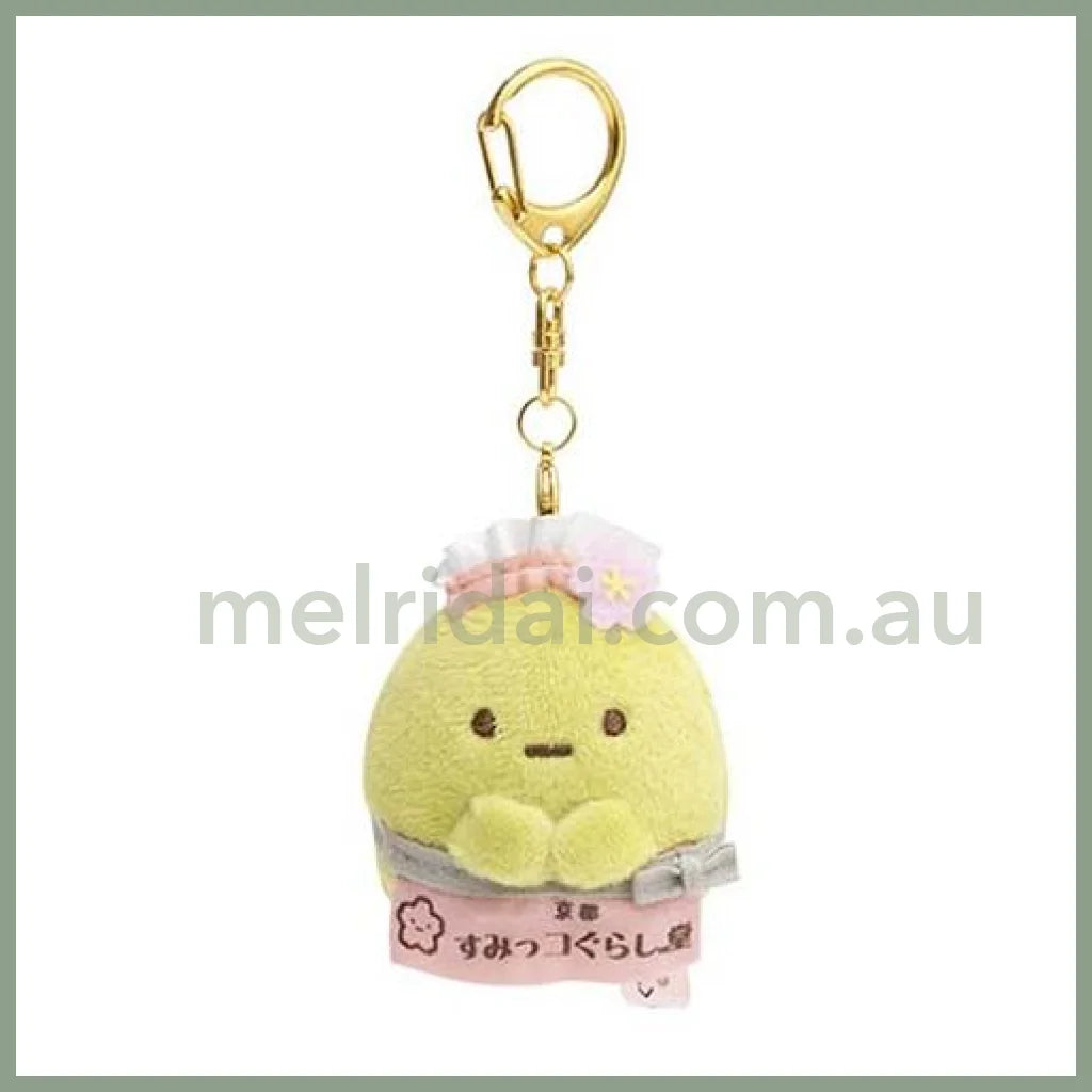 San-X | Sumikko Gurashido Shimizuzaka Store Limited Hanging Mascot Holder // Tapioca