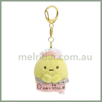 San-X | Sumikko Gurashido Shimizuzaka Store Limited Hanging Mascot Holder // Tapioca