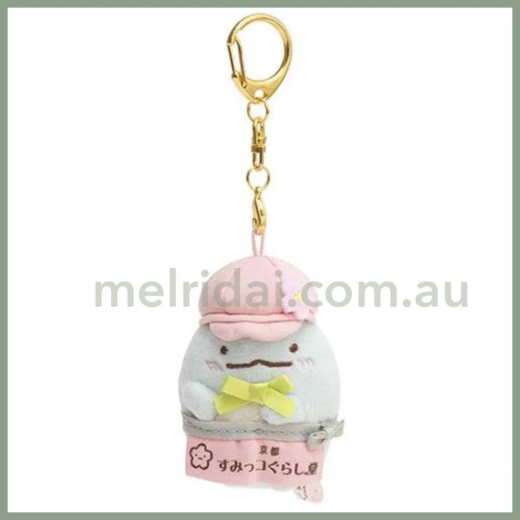 San-X | Sumikko Gurashido Shimizuzaka Store Limited Hanging Mascot Holder // Tokage /