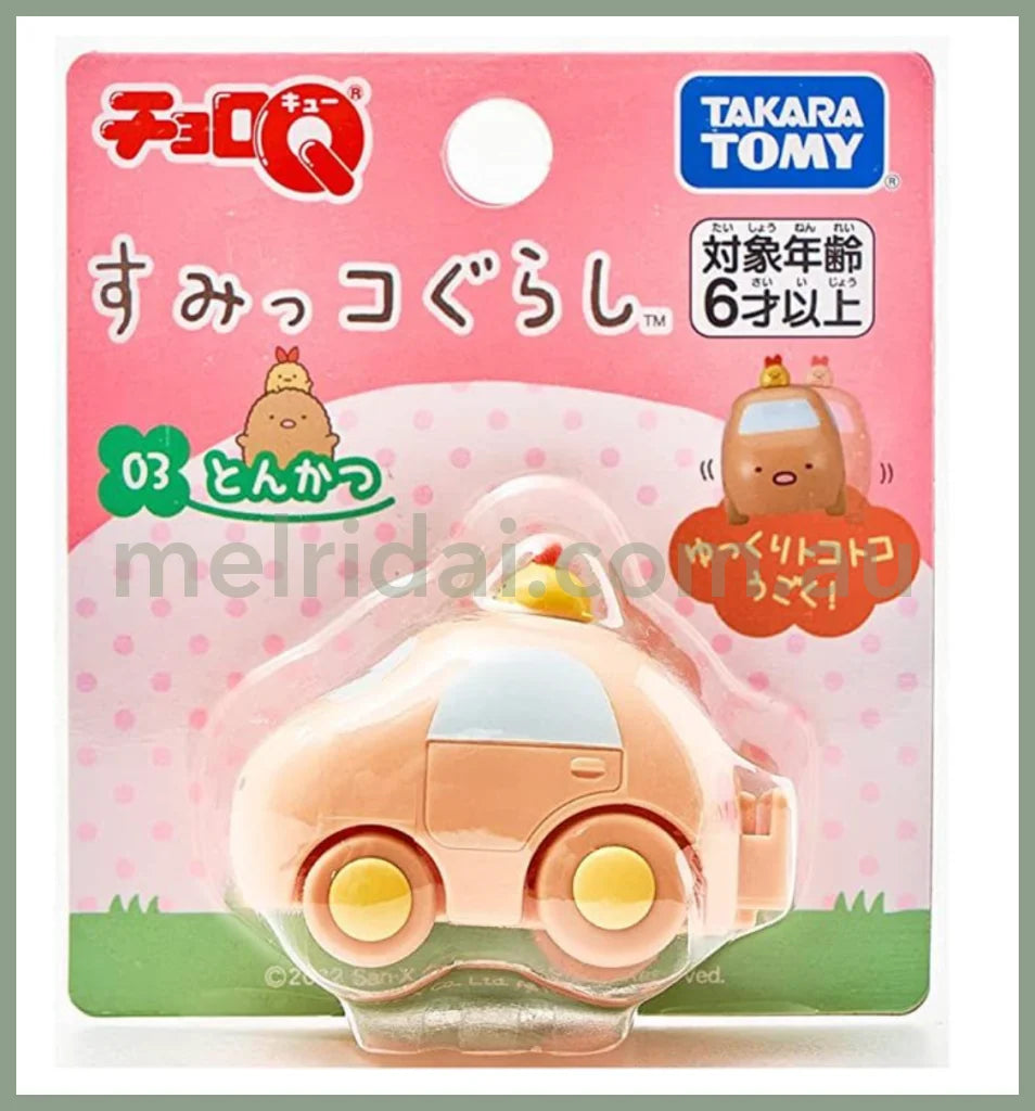 San-X | Takara Tomy Choro Q Sumikko Gurashi Tonkatsu